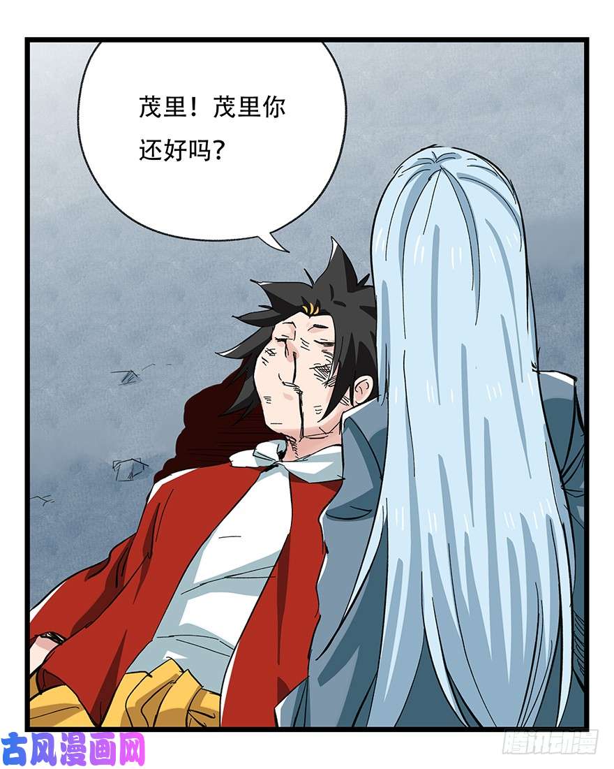 百层塔第三十层（八）