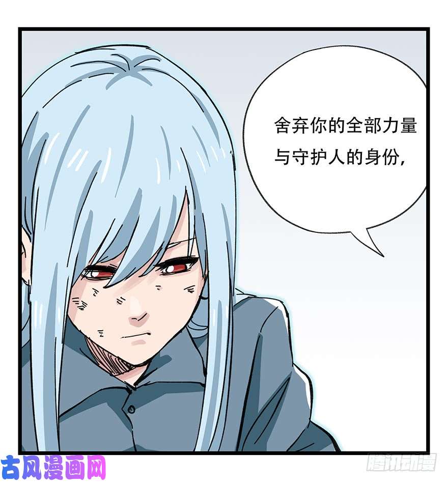 百层塔第三十层（九）