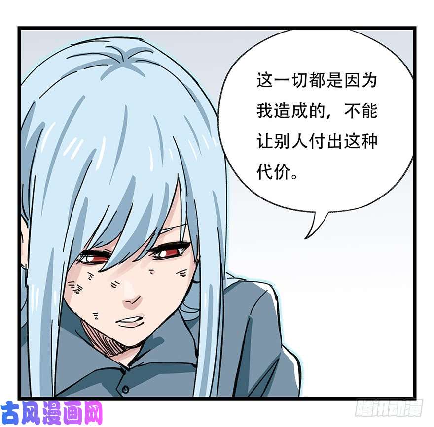百层塔第三十层（九）