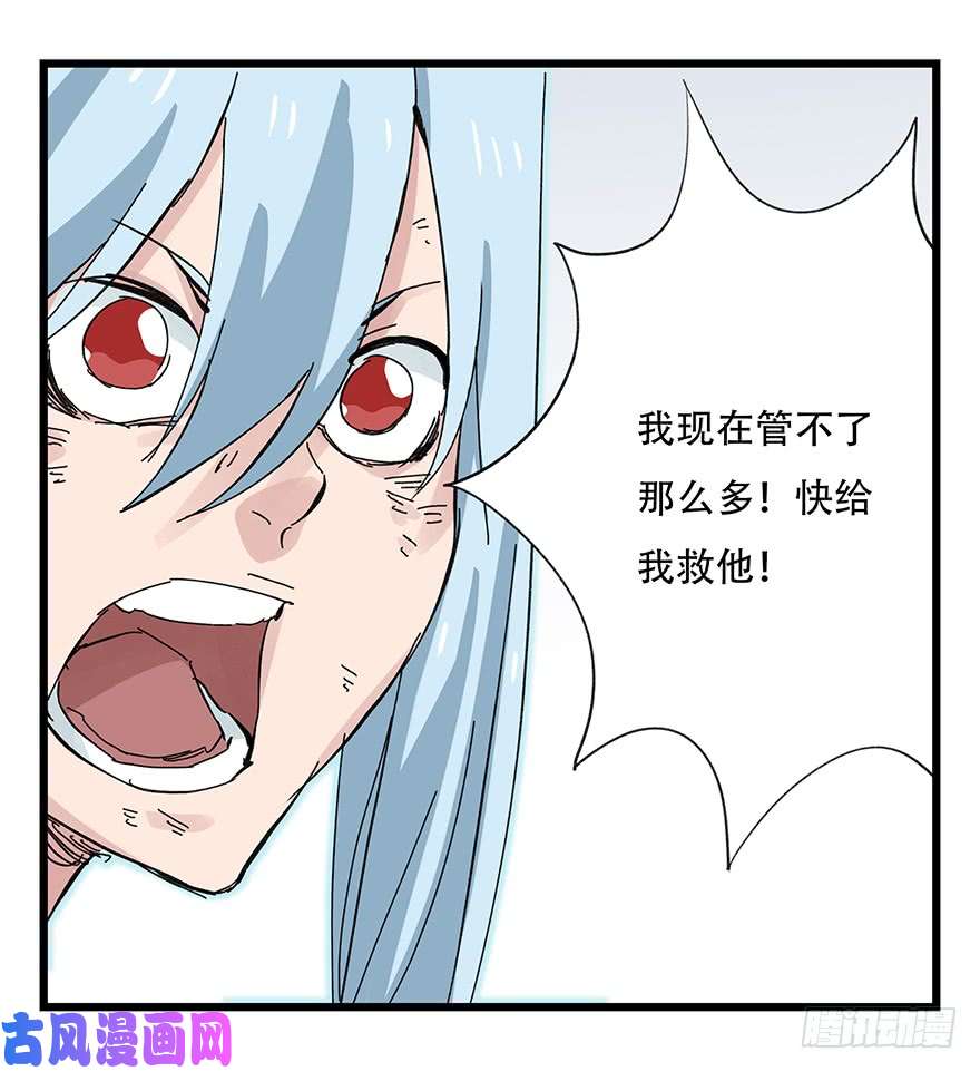 百层塔第三十层（九）