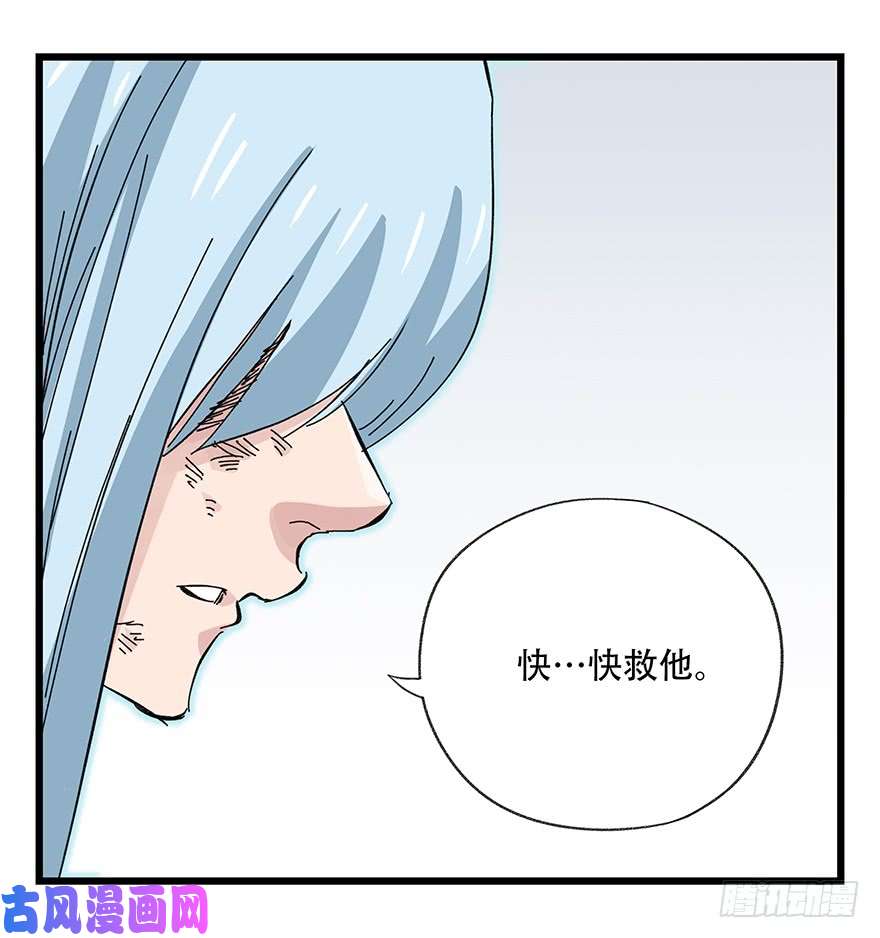 百层塔第三十层（九）