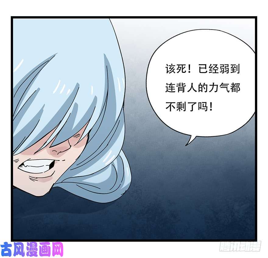 百层塔第三十层（九）