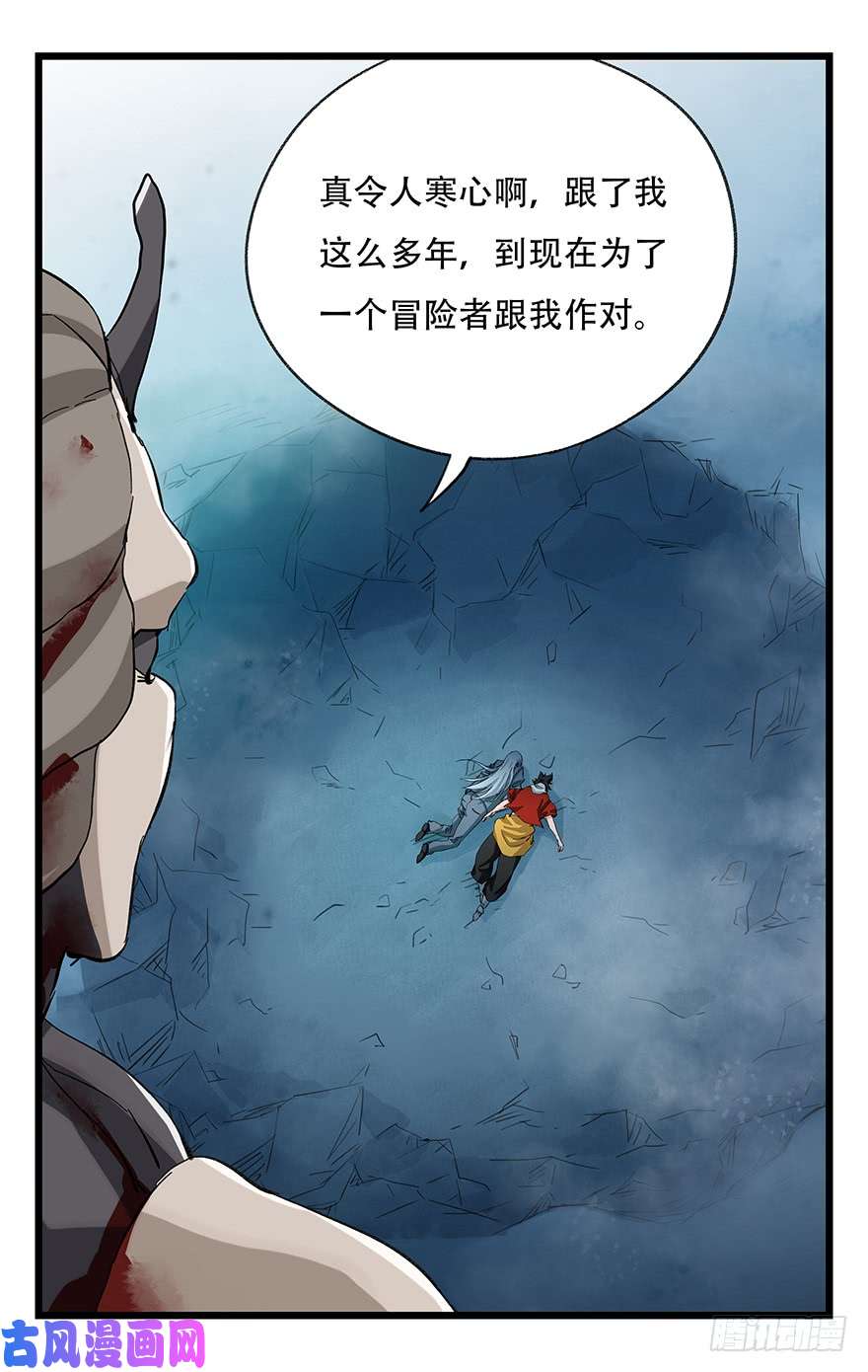 百层塔第三十层（九）
