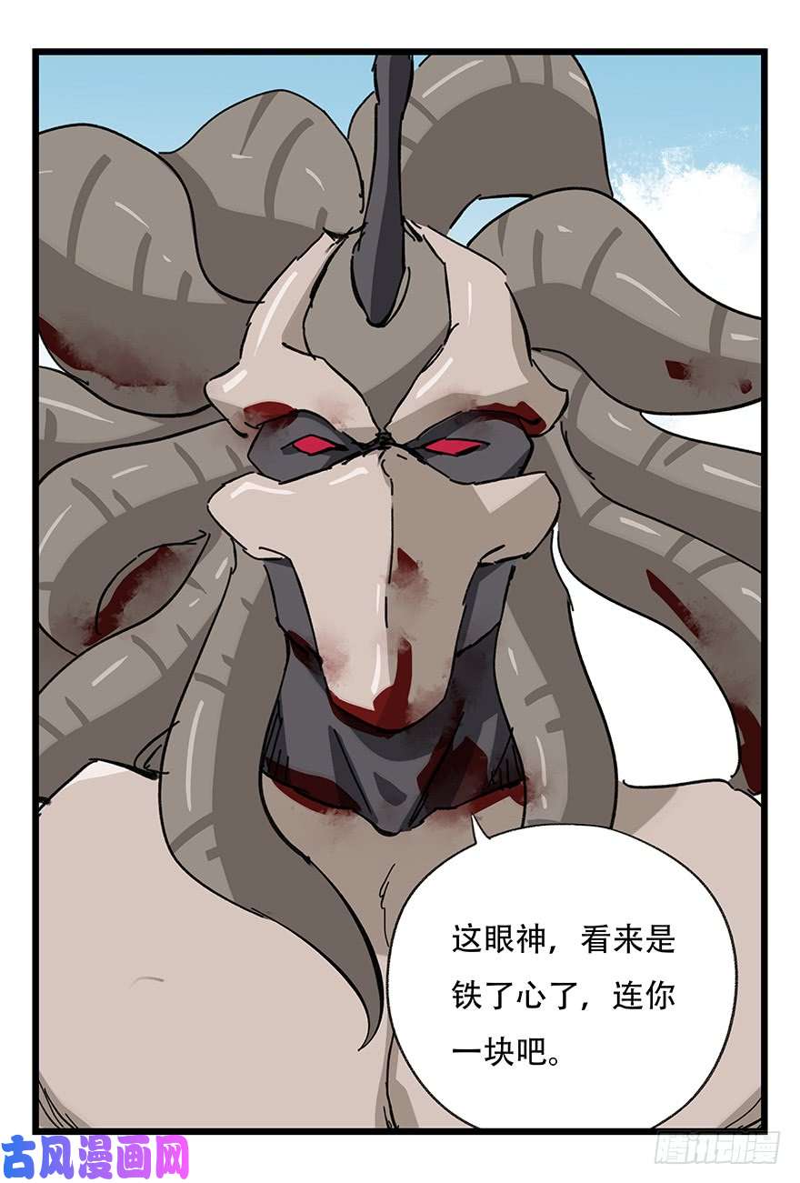 百层塔第三十层（九）