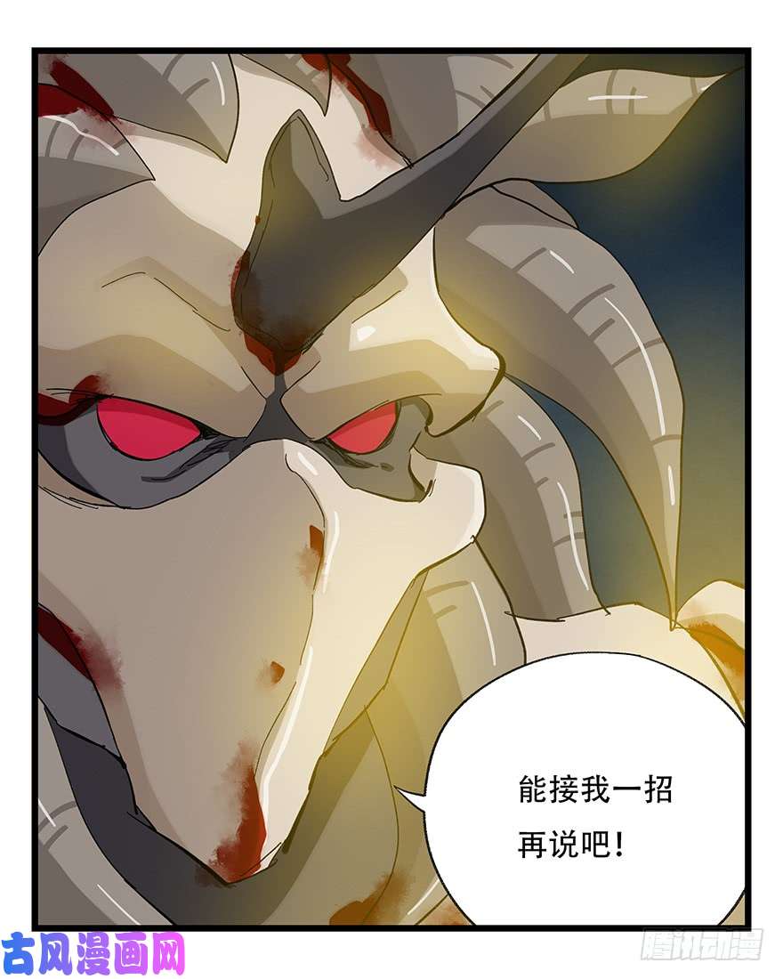百层塔第三十层（九）