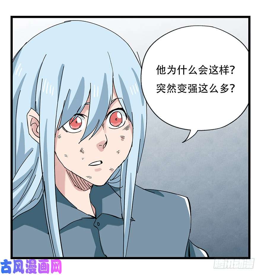 百层塔第三十层（九）