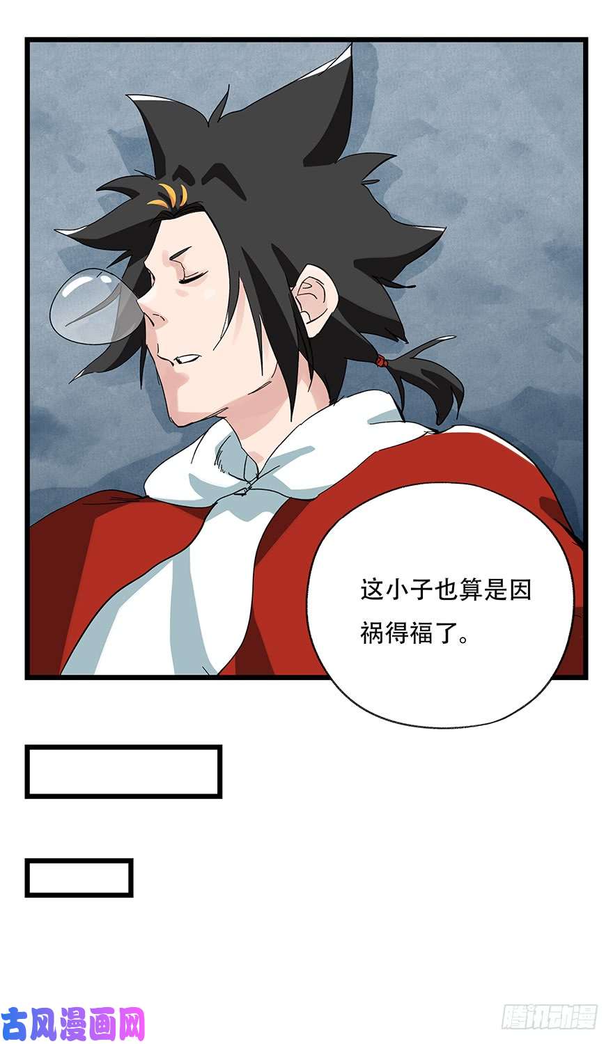 百层塔第三十层（九）