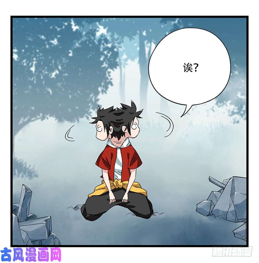 百层塔第三十层（九）