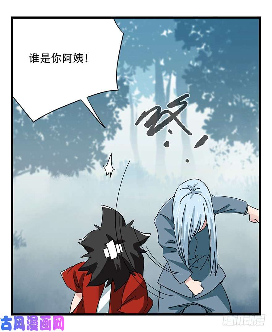 百层塔第三十层（九）