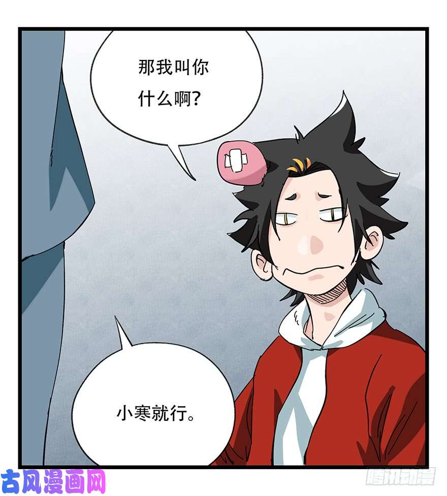 百层塔第三十层（九）