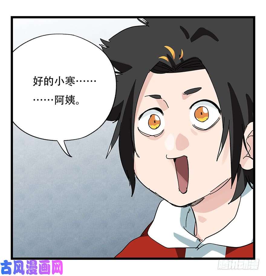 百层塔第三十层（九）