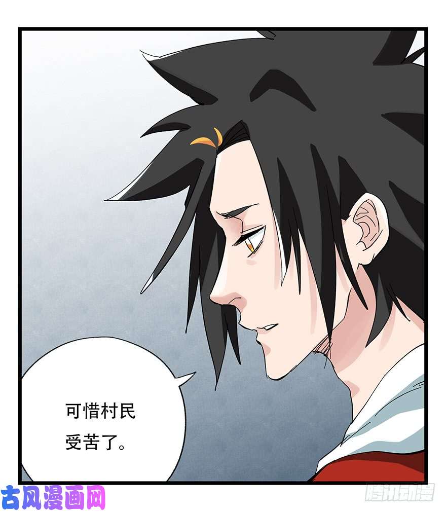 百层塔第三十层（九）