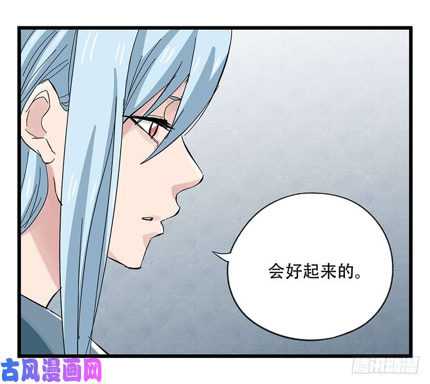 百层塔第三十层（九）