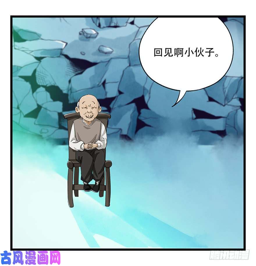 百层塔第三十层（九）