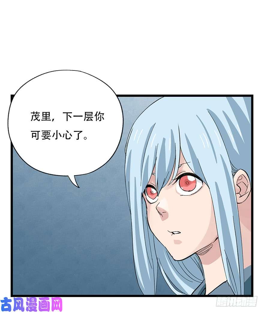 百层塔第三十一层