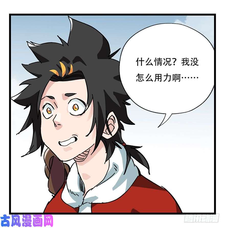 百层塔第三十一层