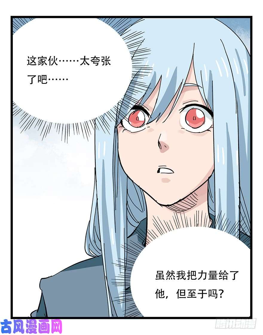 百层塔第三十一层