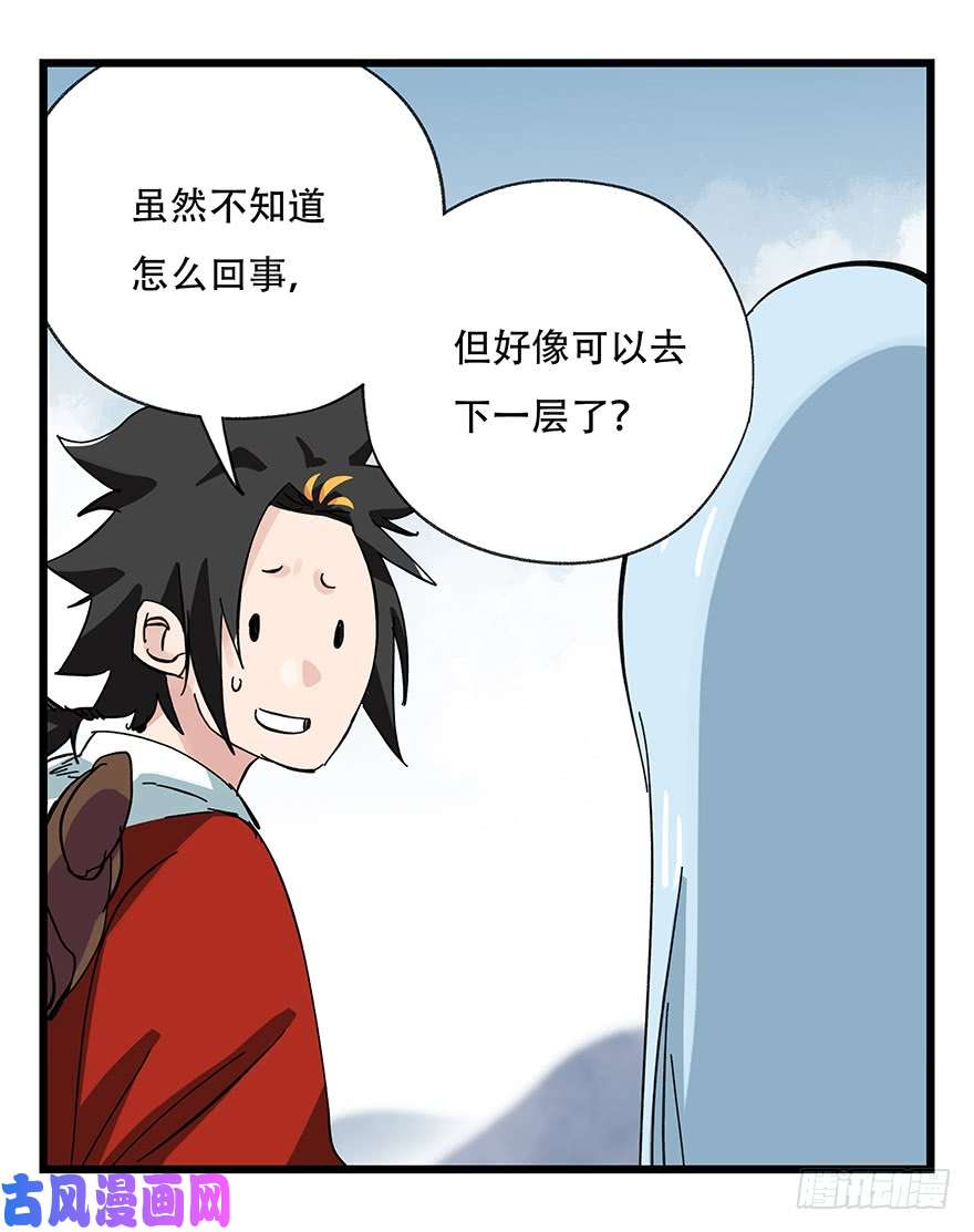 百层塔第三十一层