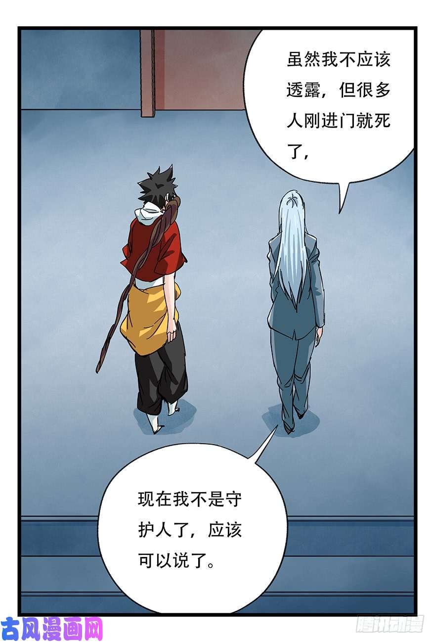 百层塔第三十一层