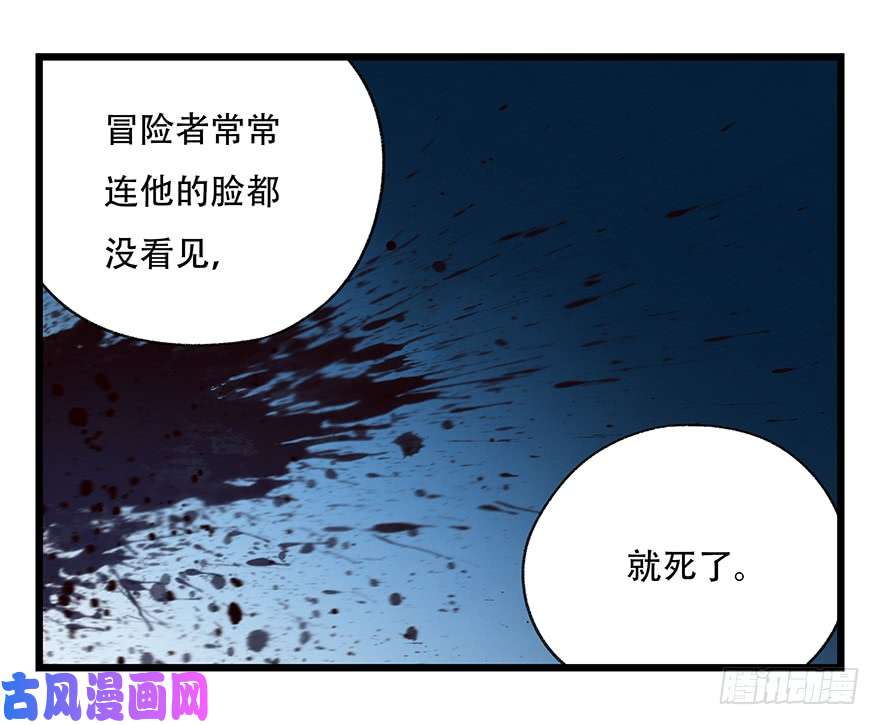 百层塔第三十一层