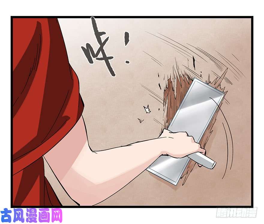 百层塔第三十二层（上）