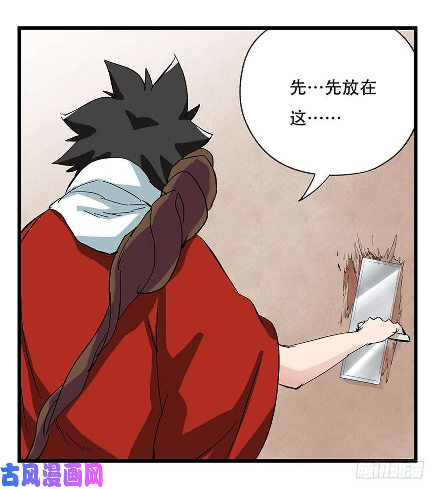百层塔第三十二层（上）