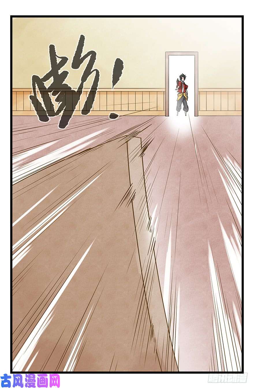 百层塔第三十二层（上）