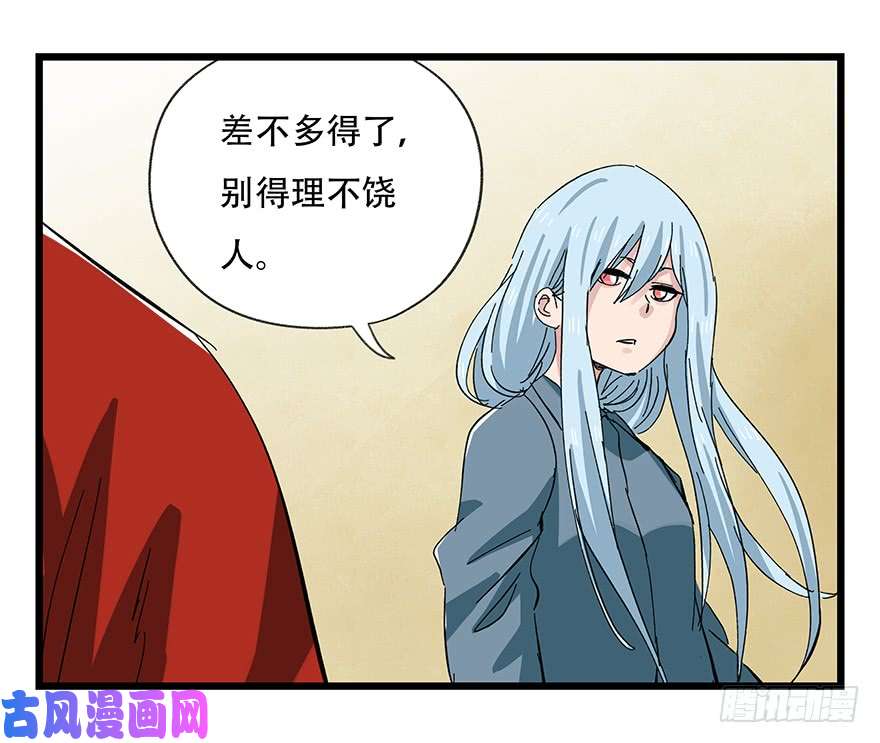 百层塔第三十二层（上）