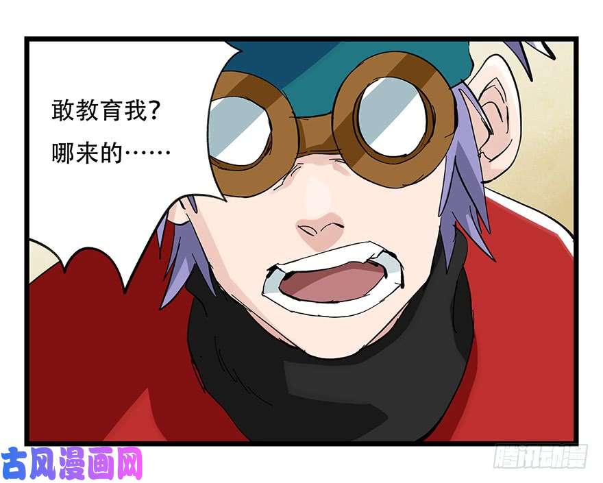 百层塔第三十二层（上）