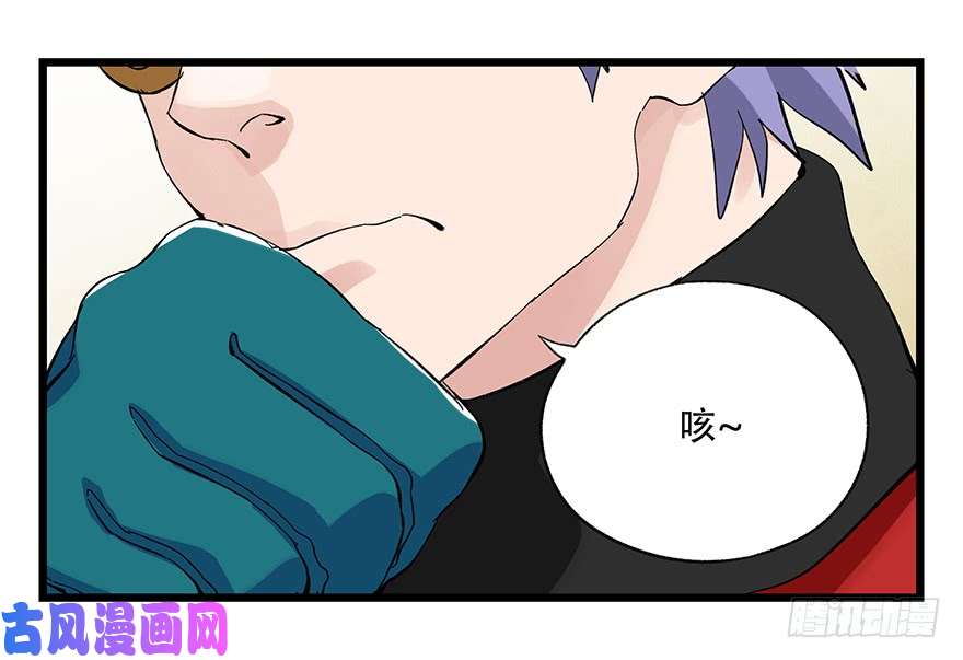 百层塔第三十二层（上）