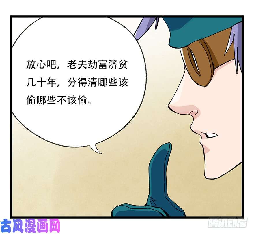 百层塔第三十二层（上）