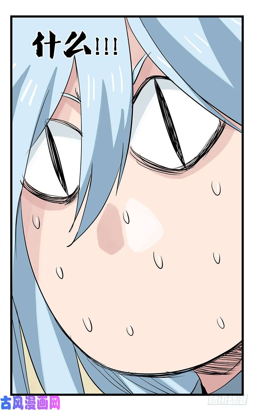 百层塔第三十二层（上）