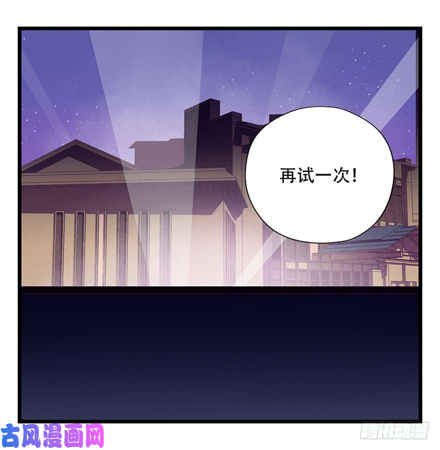 百层塔第三十二层（中上）