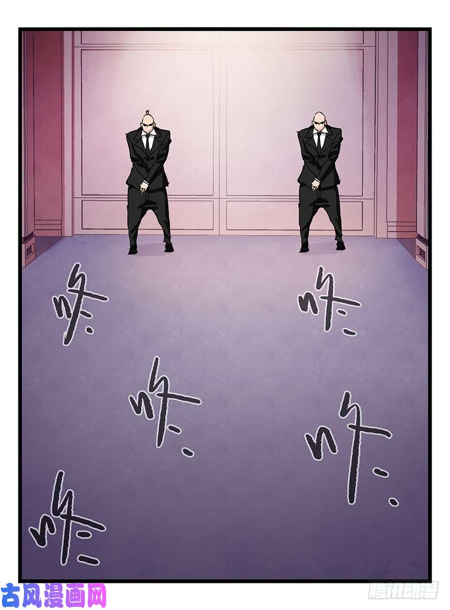 百层塔第三十二层（中上）