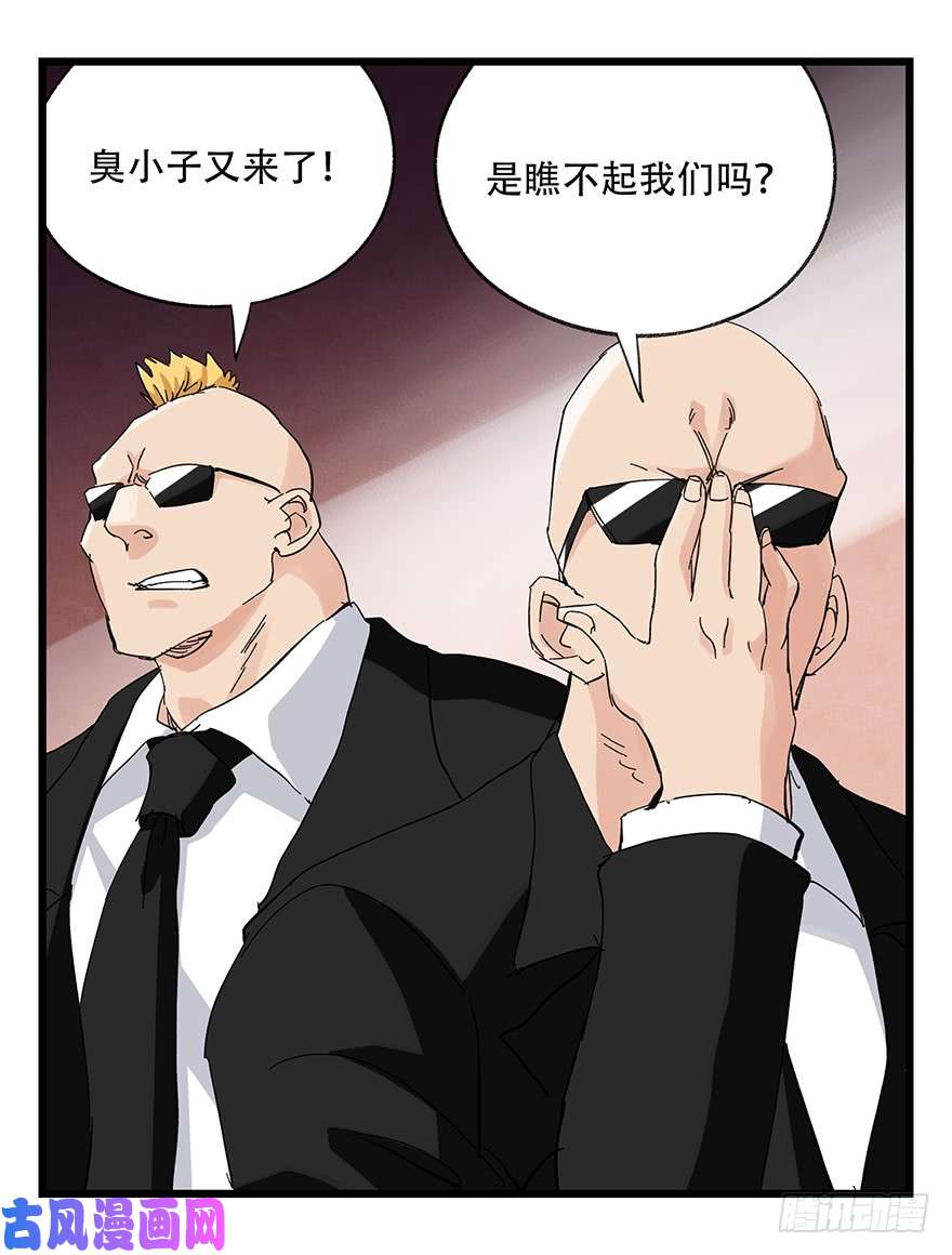 百层塔第三十二层（中上）