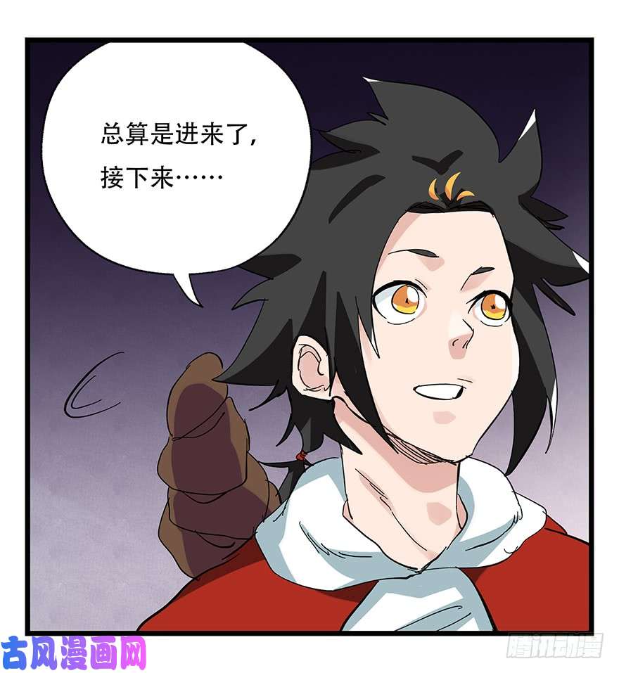 百层塔第三十二层（中上）