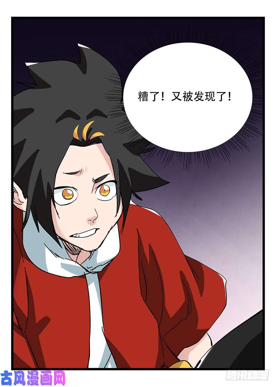 百层塔第三十二层（中上）