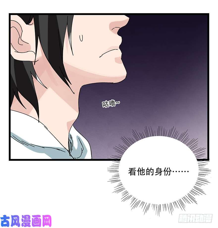 百层塔第三十二层（中上）