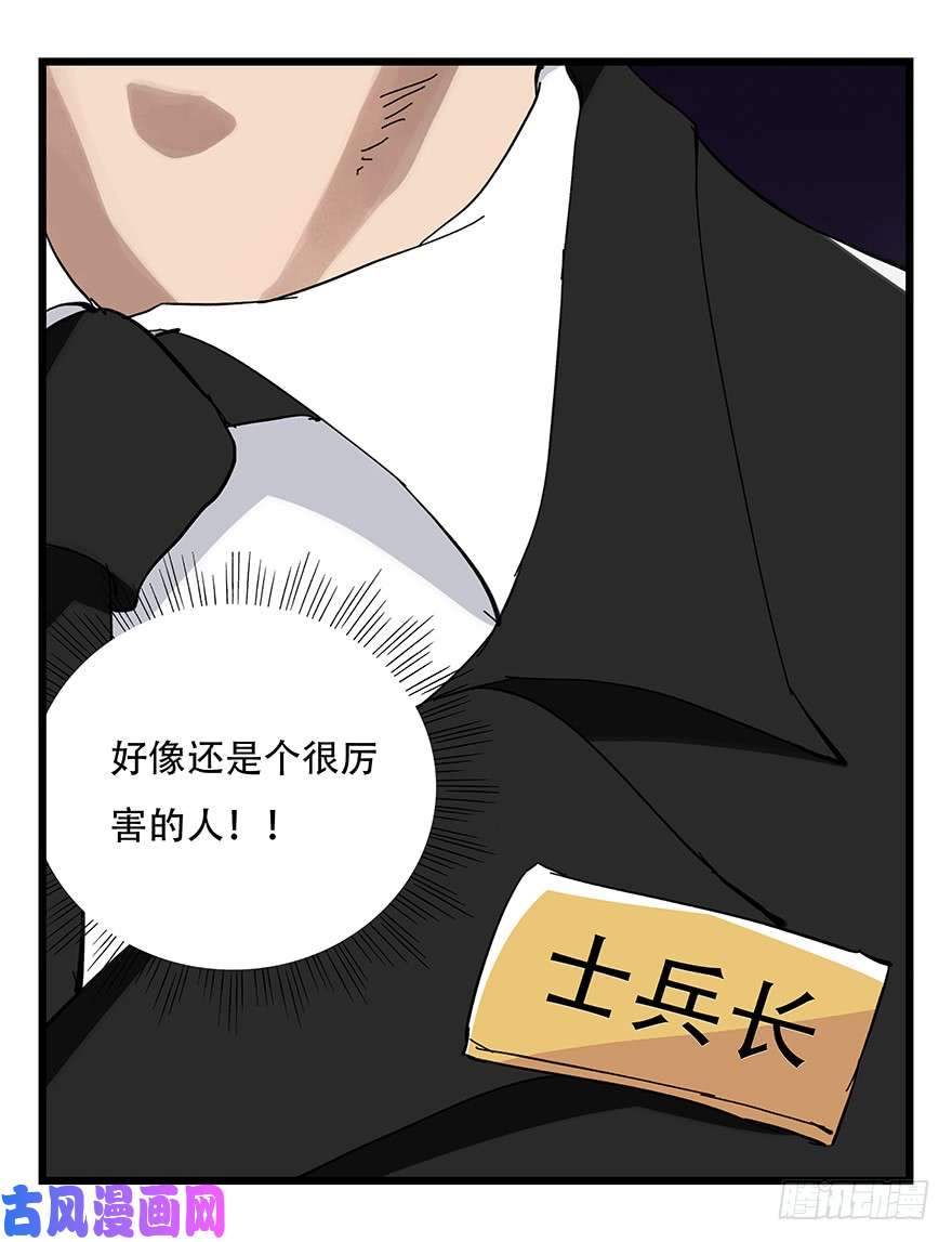 百层塔第三十二层（中上）