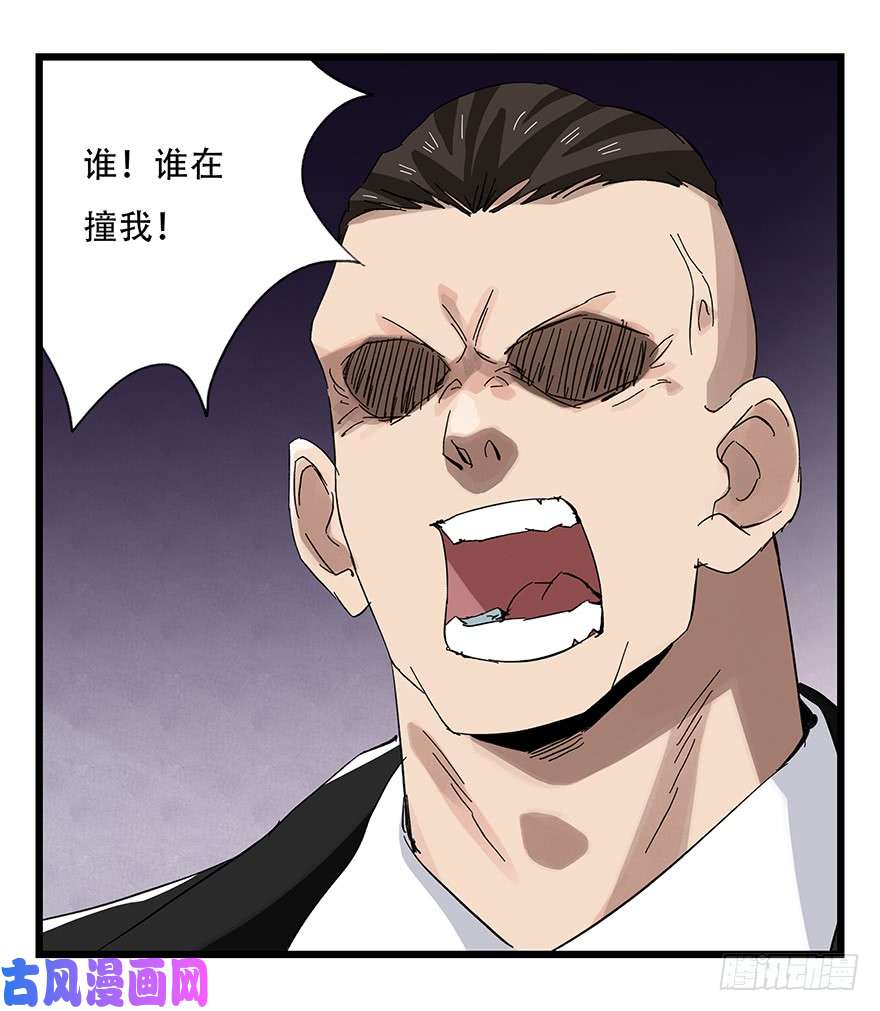 百层塔第三十二层（中上）