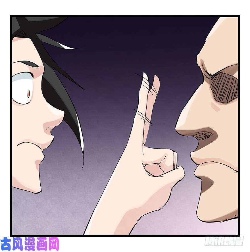 百层塔第三十二层（中上）
