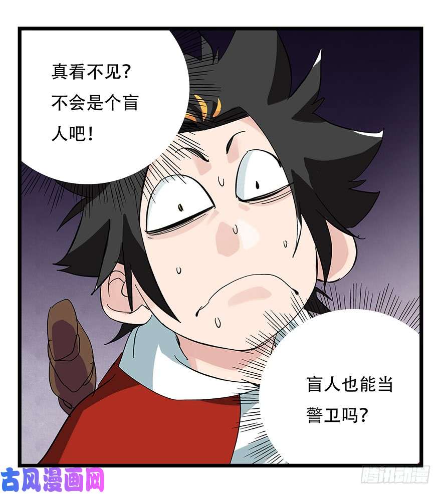 百层塔第三十二层（中上）