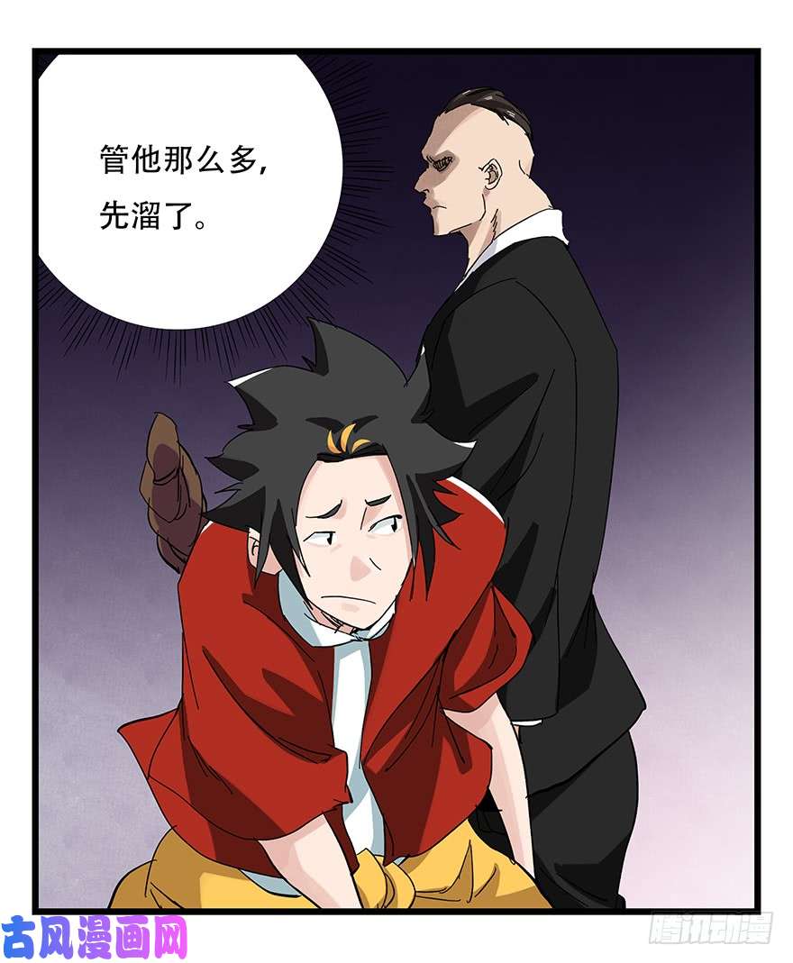 百层塔第三十二层（中上）