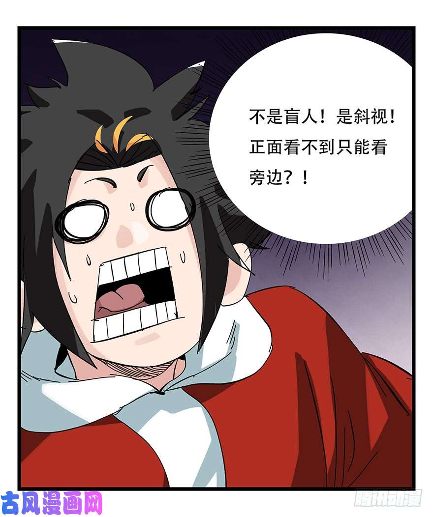 百层塔第三十二层（中上）