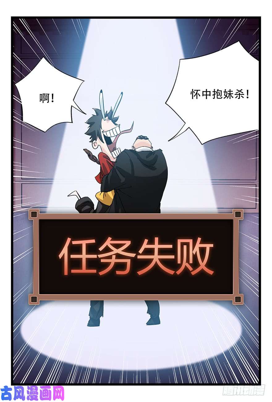 百层塔第三十二层（中上）
