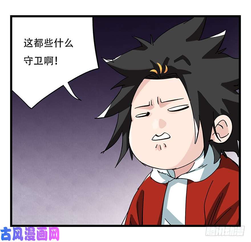 百层塔第三十二层（中上）