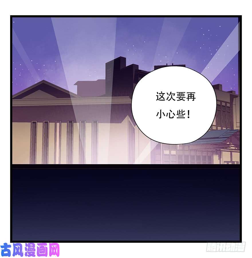 百层塔第三十二层（中上）