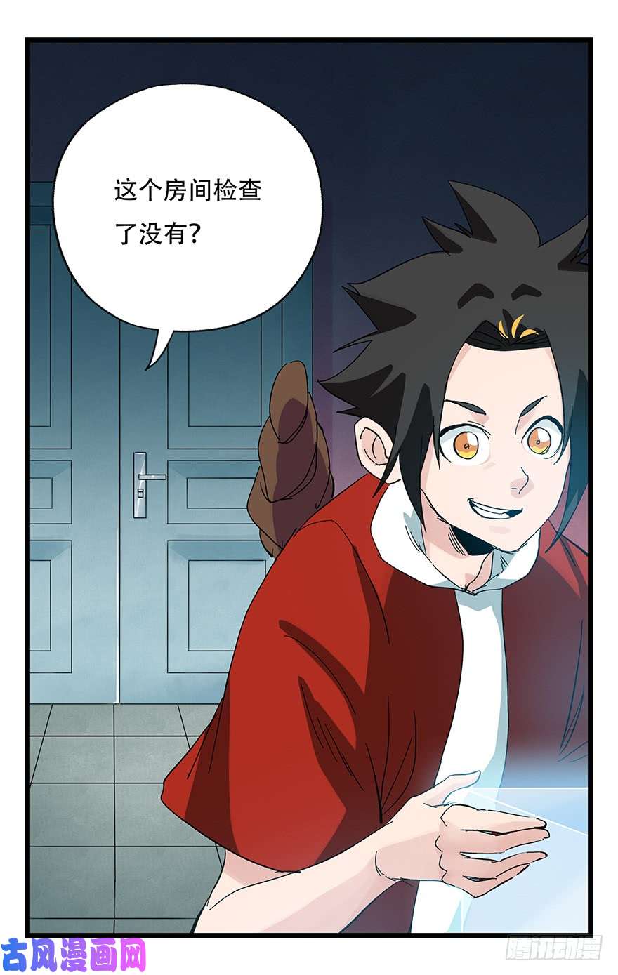 百层塔第三十二层（中上）