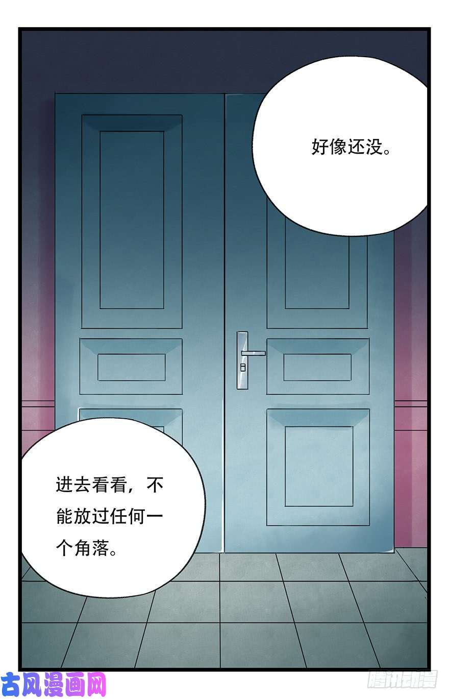 百层塔第三十二层（中上）