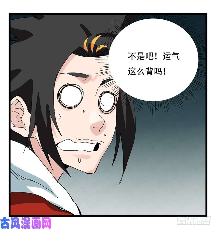 百层塔第三十二层（中上）